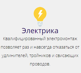 РЕМОНТ КВАРТИР ПОД КЛЮЧ Минск - изображение 1