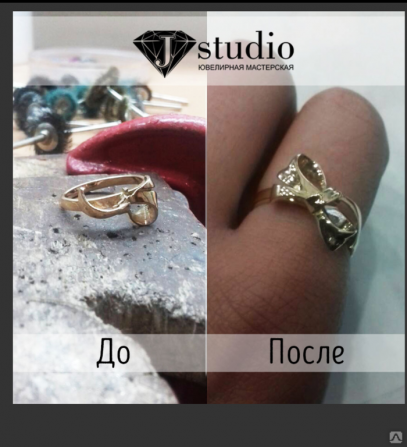 Ремонт ювелирных свадебных колец Минск - изображение 1