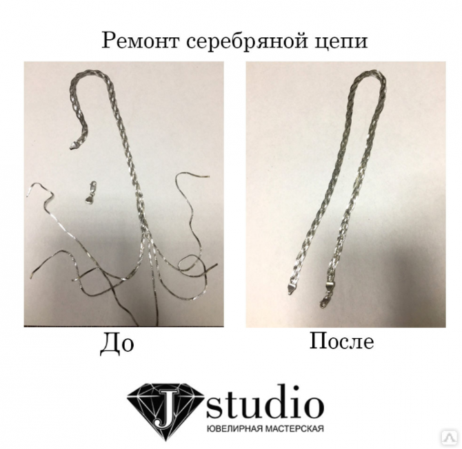 Ремонт серебряной цепи Минск - изображение 1