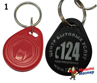 Бесконтактный чип к домофону в форме брелка. Минск - изображение 1