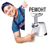 Ремонт мясорубок от 5 руб Минск