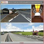 Ландшафтное благоустройство и озеленение Минск