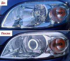 Установка линз в фары Минск - изображение 1