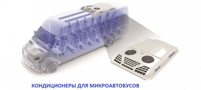 Установка моноблока Минск - изображение 1