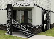 Проектирование входных групп Брест