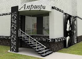 Проектирование входных групп Брест - изображение 1